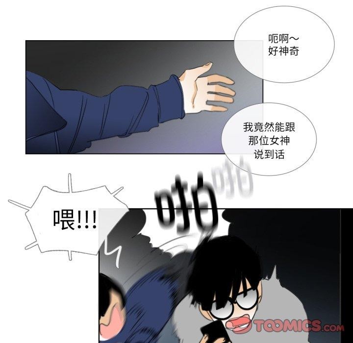 74P - 请与我私语