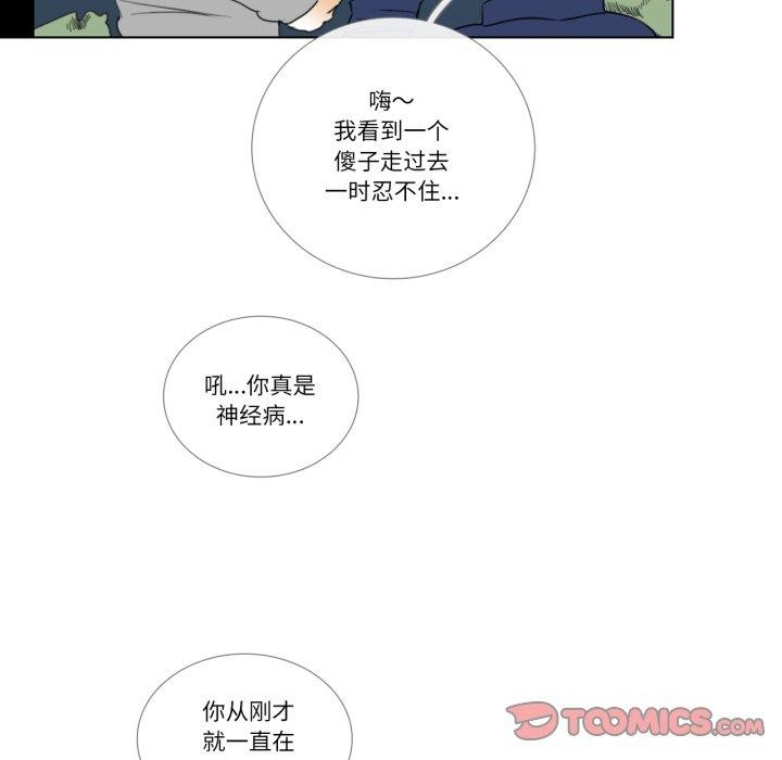 76P - 请与我私语