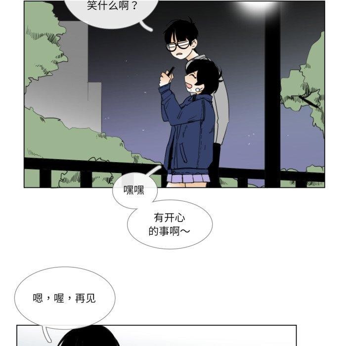 77P - 请与我私语
