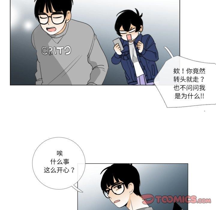 78P - 请与我私语