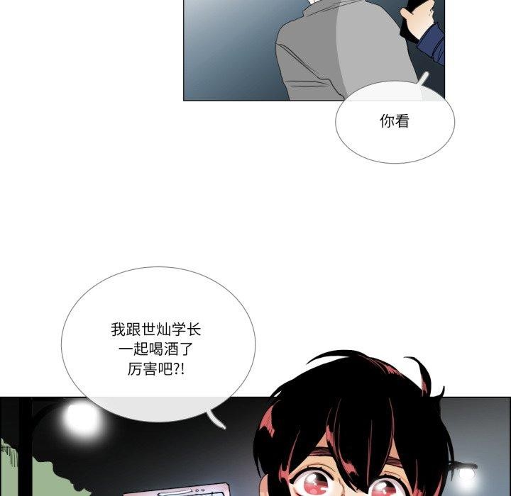 79P - 请与我私语