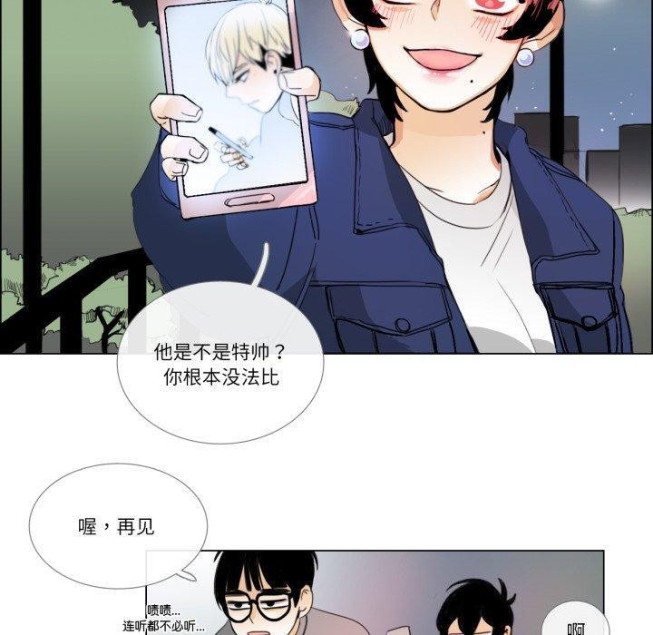 80P - 请与我私语