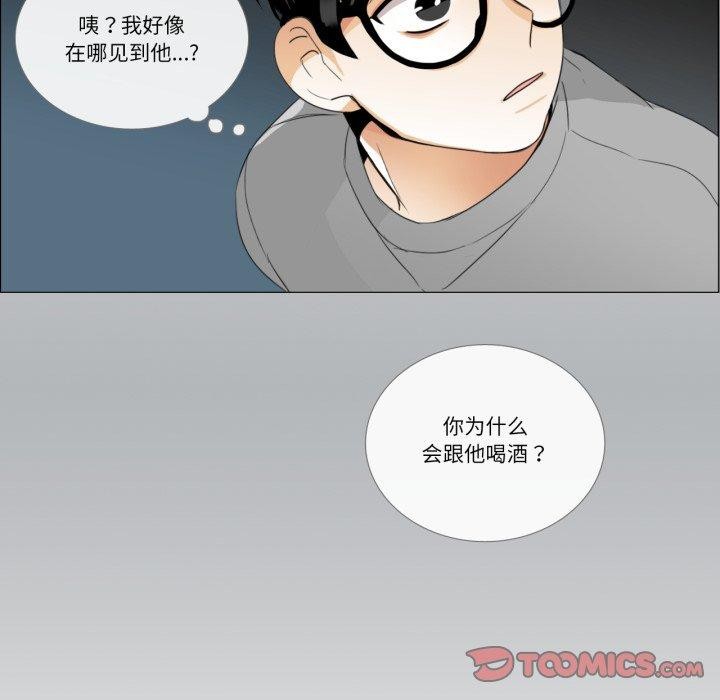 82P - 请与我私语