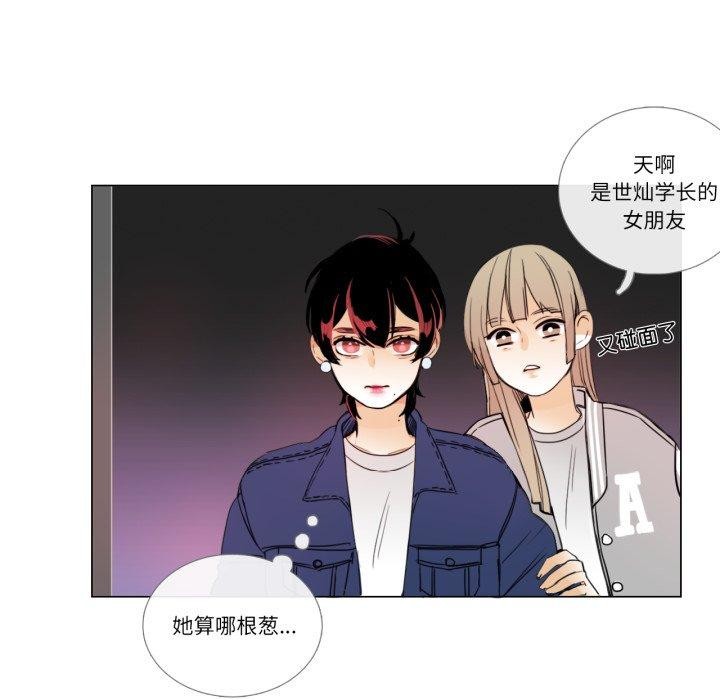 9P - 请与我私语