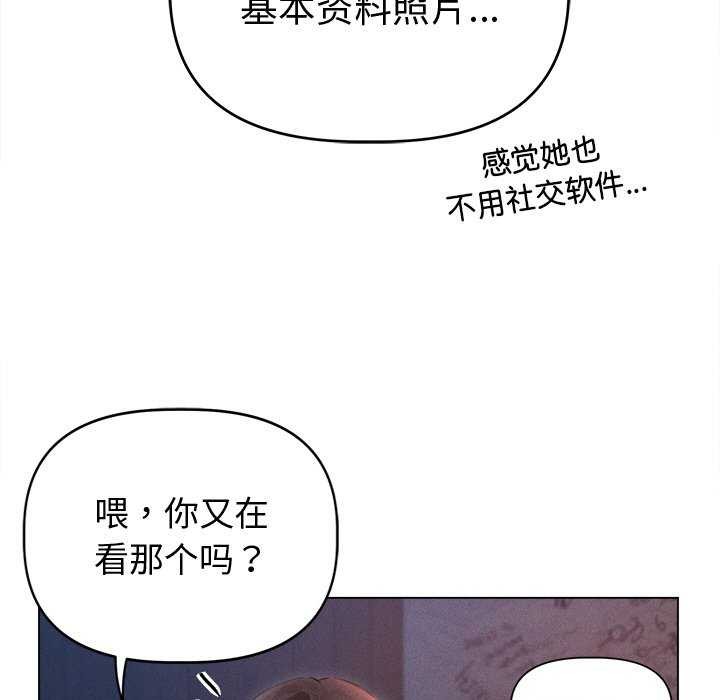 100P - 诱人心动的她