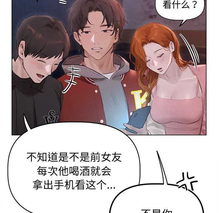 101P - 诱人心动的她