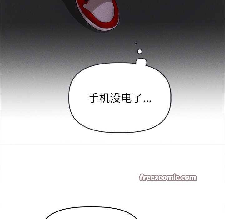 105P - 诱人心动的她