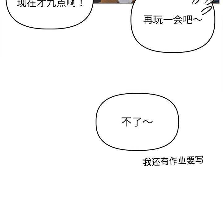 107P - 诱人心动的她