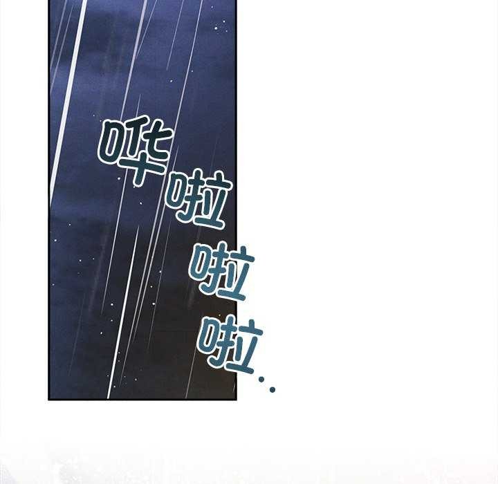 109P - 诱人心动的她