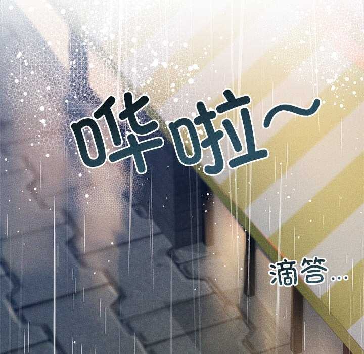 110P - 诱人心动的她