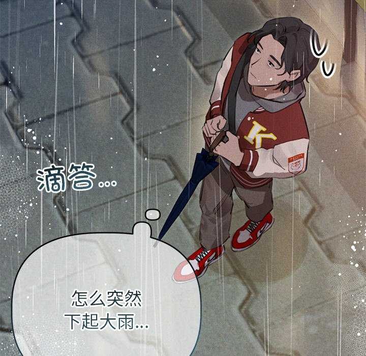 111P - 诱人心动的她