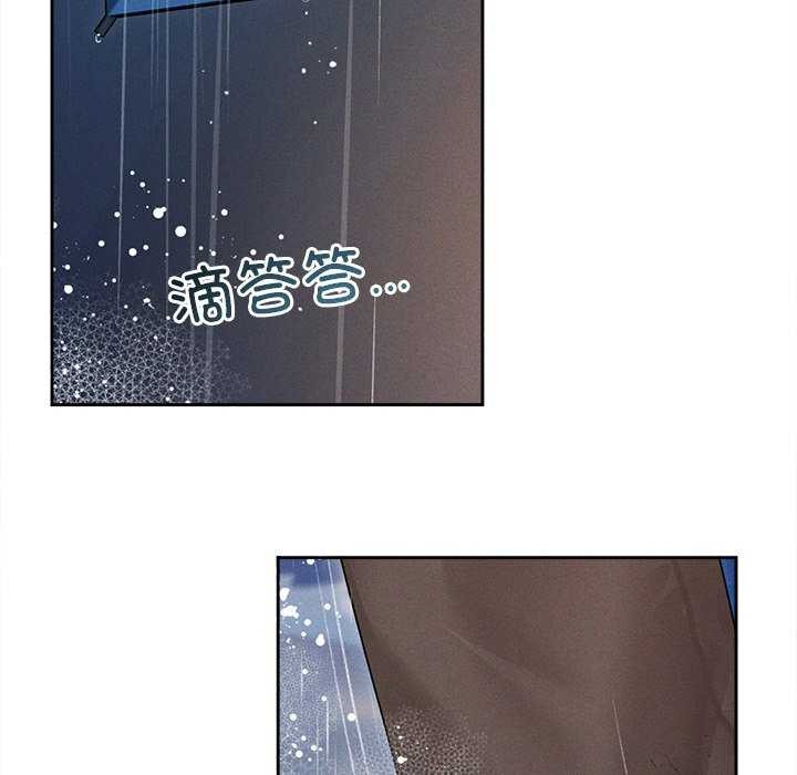 113P - 诱人心动的她