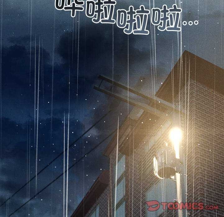 116P - 诱人心动的她