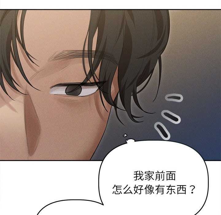 124P - 诱人心动的她