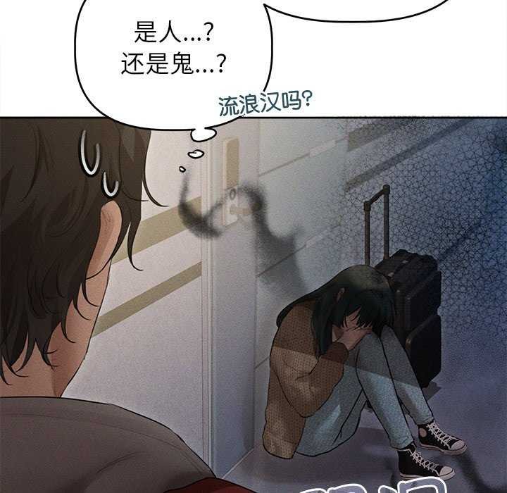 125P - 诱人心动的她