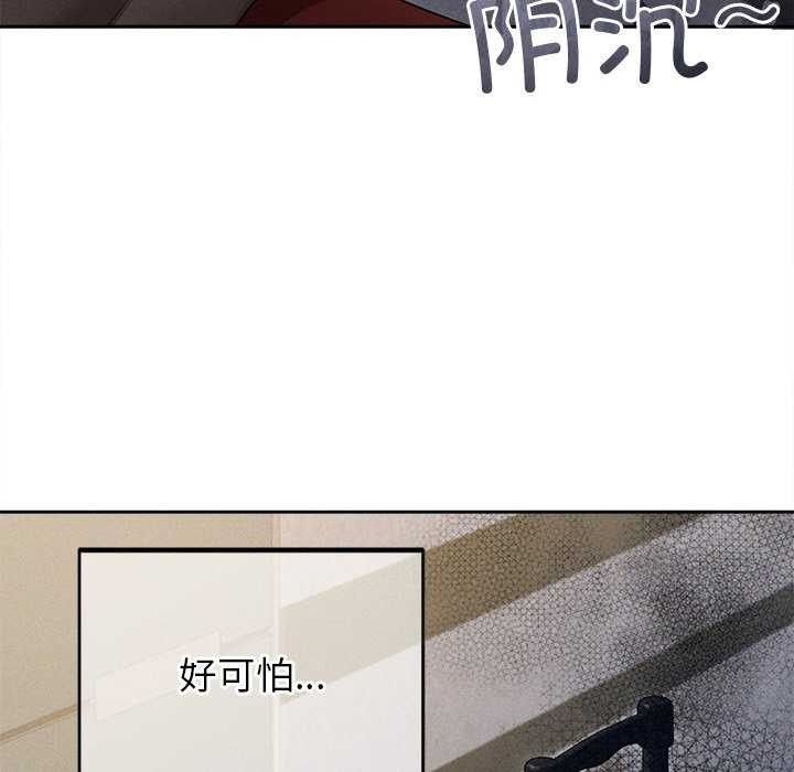 126P - 诱人心动的她