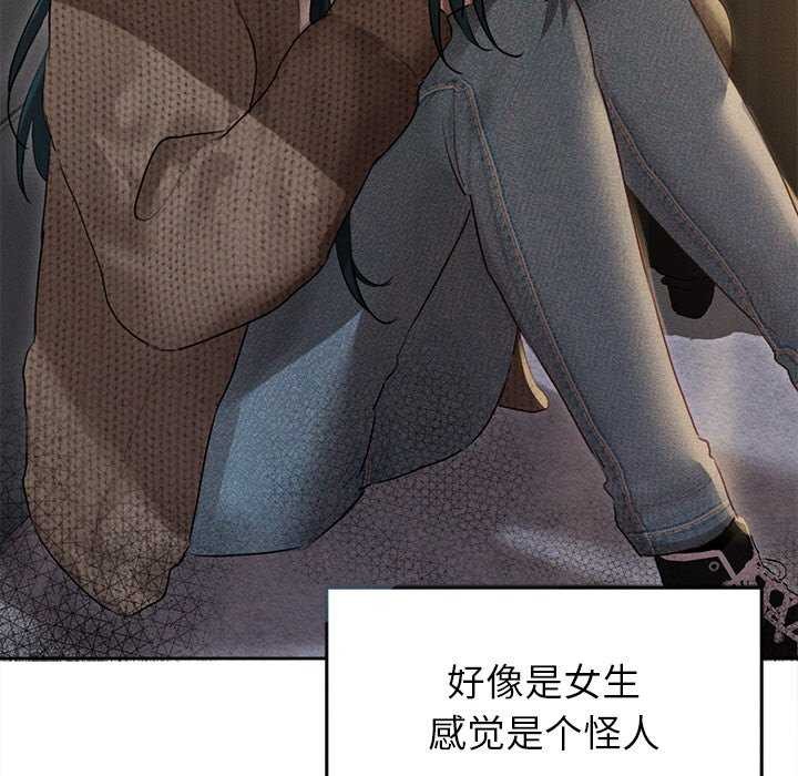 128P - 诱人心动的她