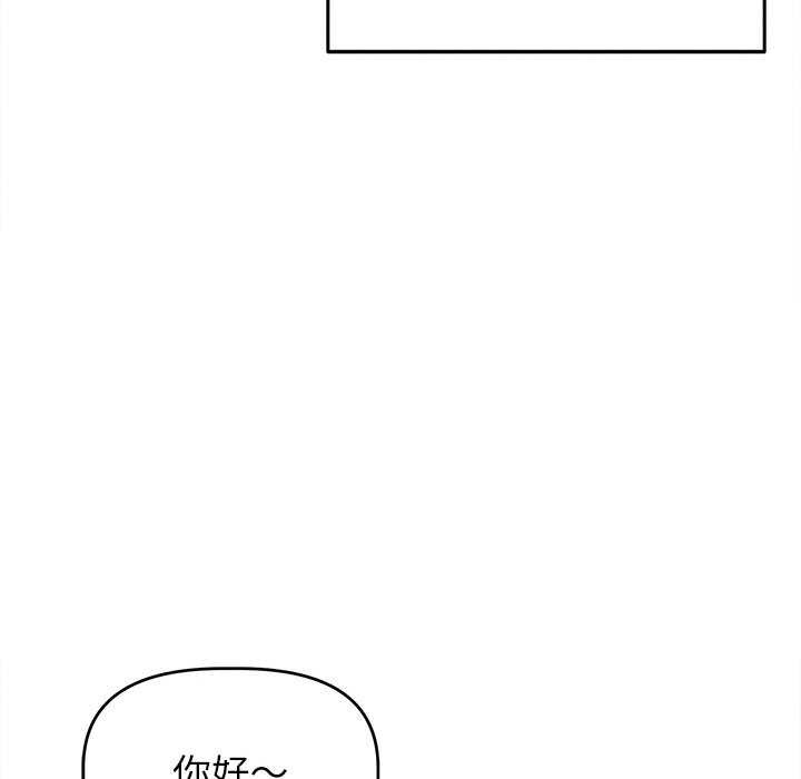 129P - 诱人心动的她
