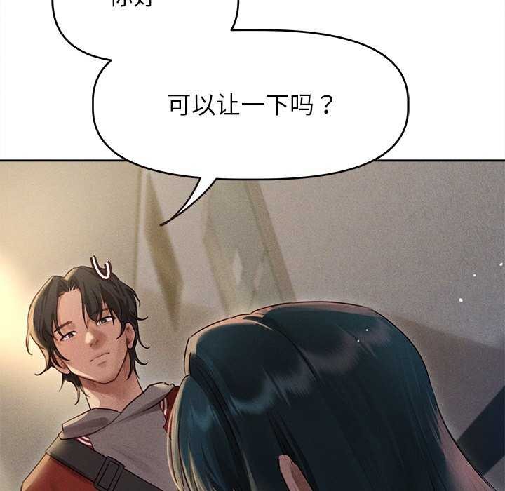 130P - 诱人心动的她