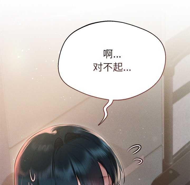 132P - 诱人心动的她