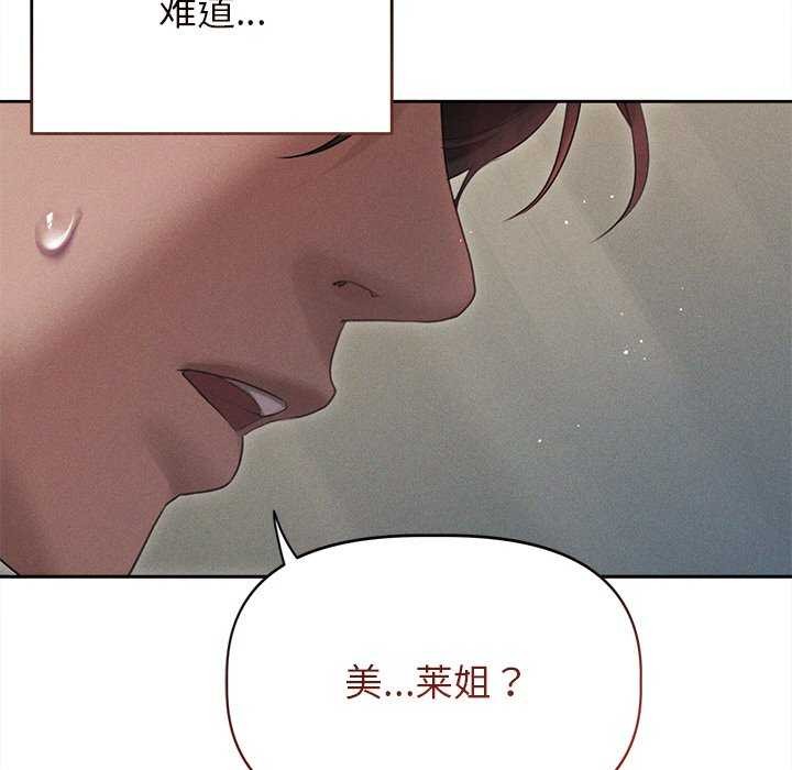 137P - 诱人心动的她