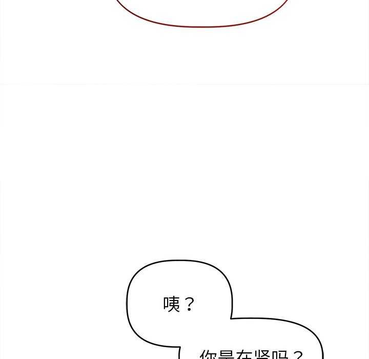 138P - 诱人心动的她