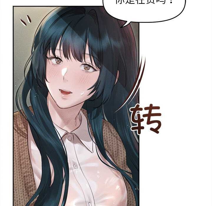 139P - 诱人心动的她