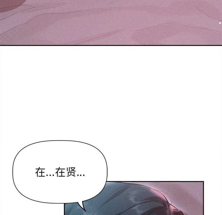 13P - 诱人心动的她
