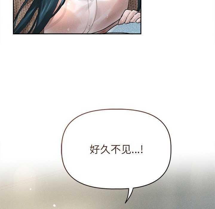 140P - 诱人心动的她