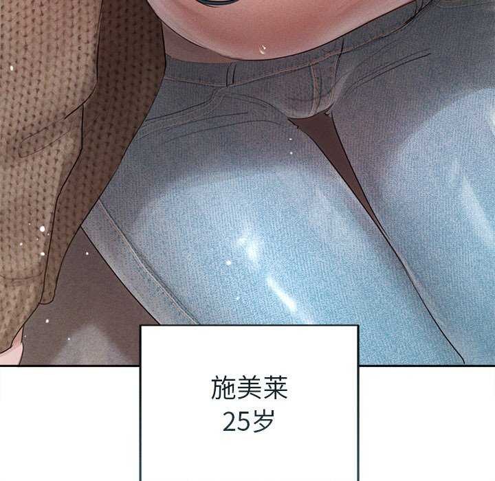 143P - 诱人心动的她