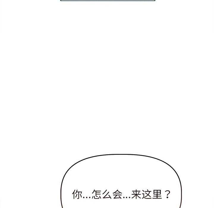 144P - 诱人心动的她