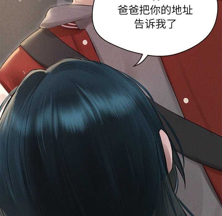 146P - 诱人心动的她