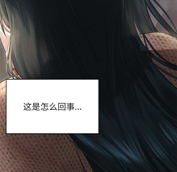 147P - 诱人心动的她