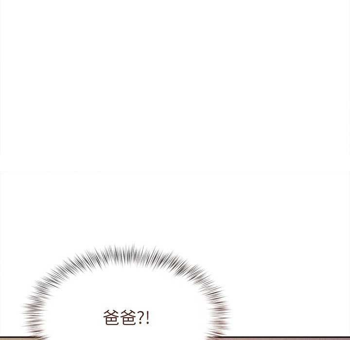 149P - 诱人心动的她