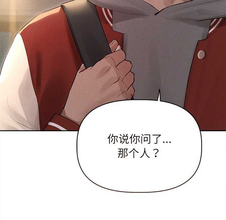 151P - 诱人心动的她