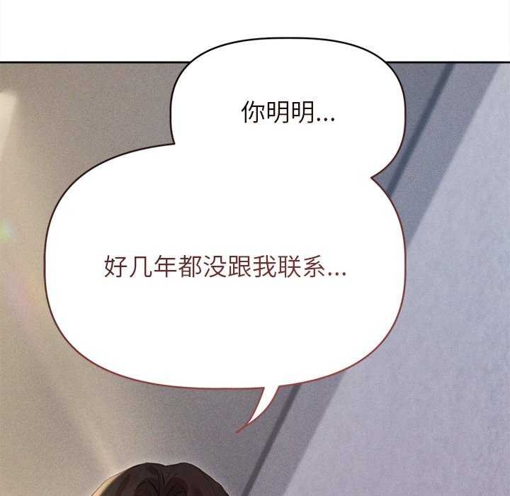 153P - 诱人心动的她