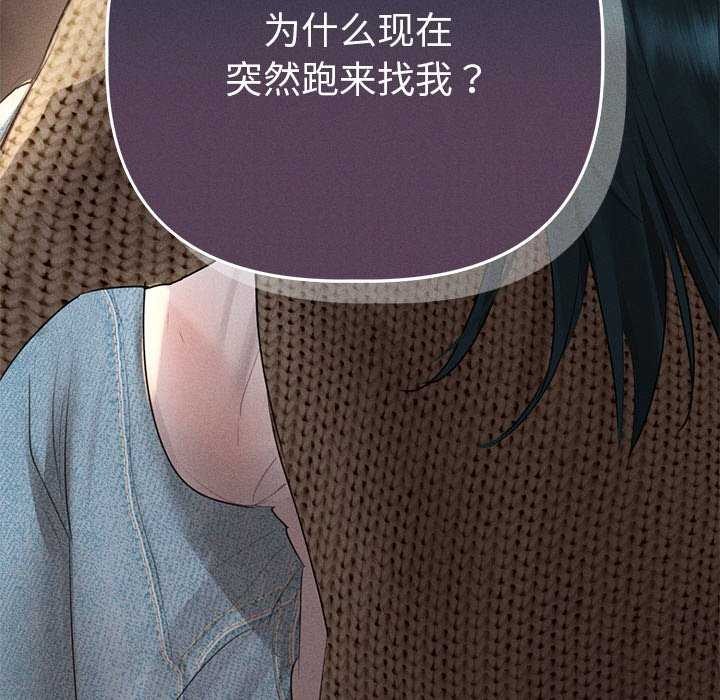 156P - 诱人心动的她