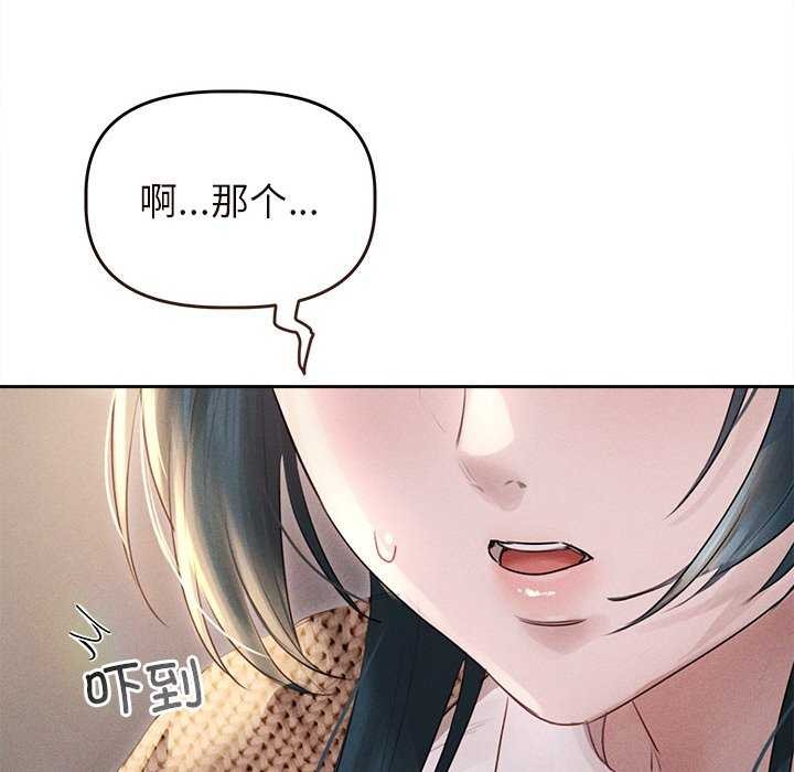 158P - 诱人心动的她