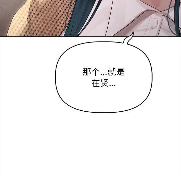 159P - 诱人心动的她