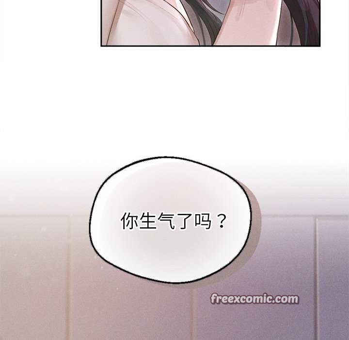 15P - 诱人心动的她