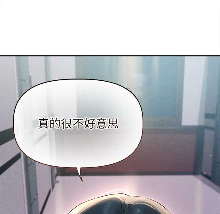 160P - 诱人心动的她