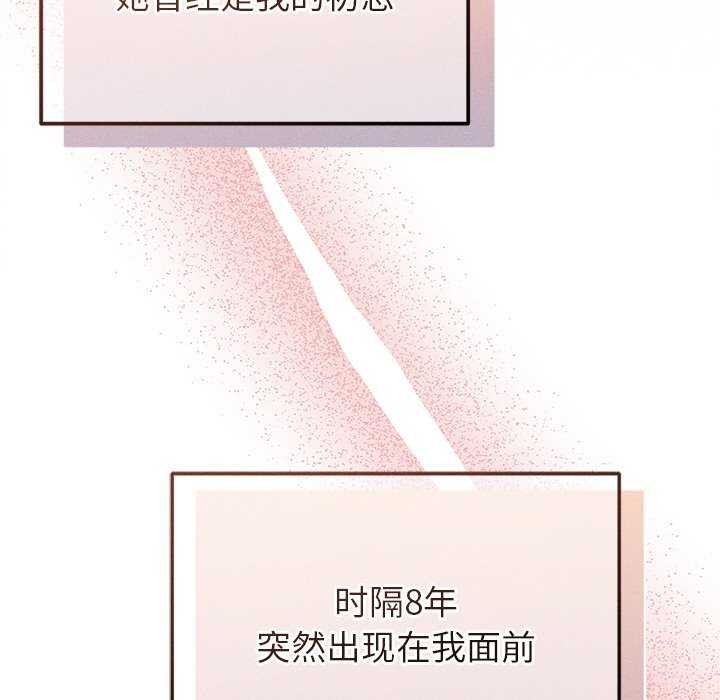 165P - 诱人心动的她