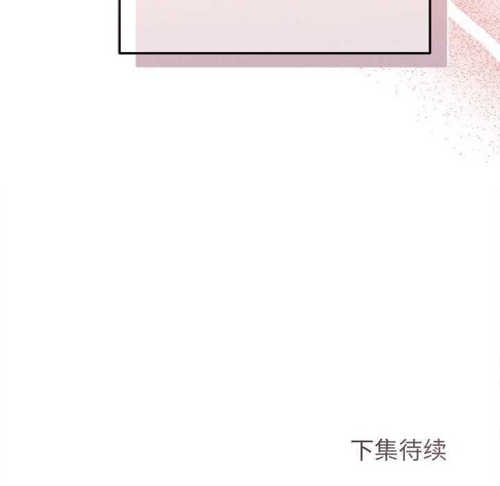 166P - 诱人心动的她