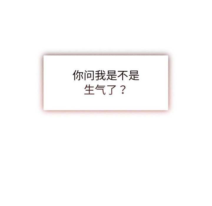 20P - 诱人心动的她