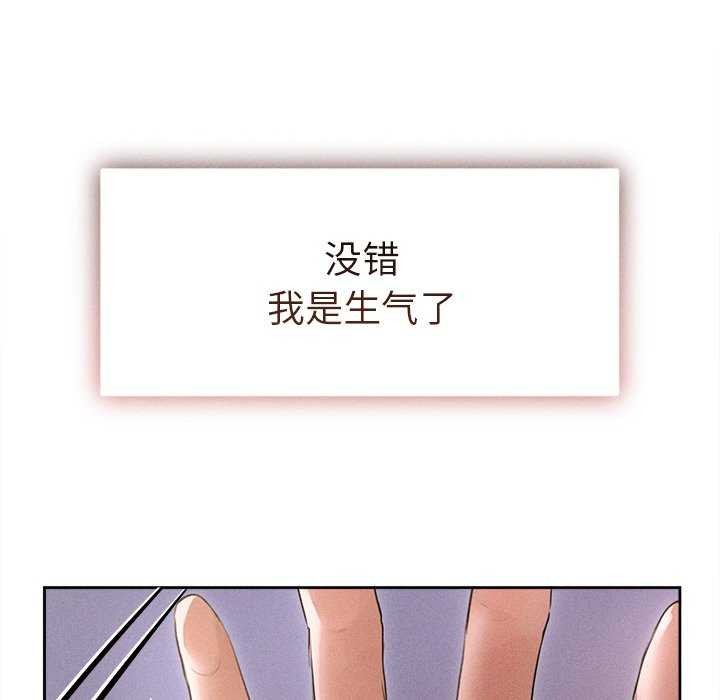 21P - 诱人心动的她