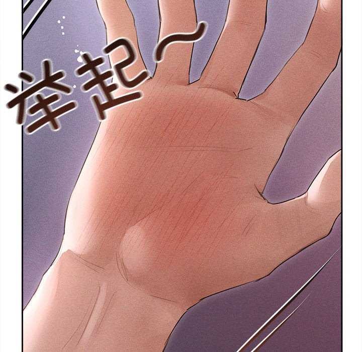 22P - 诱人心动的她