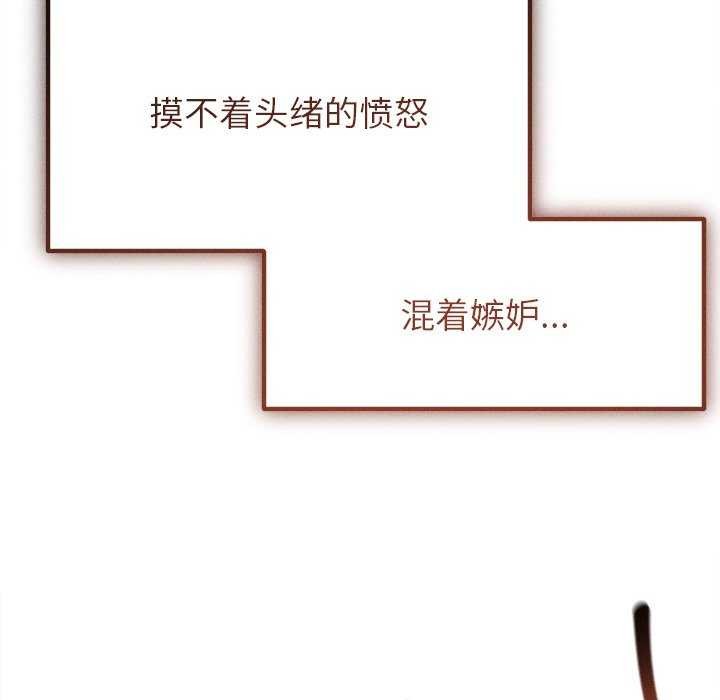 29P - 诱人心动的她