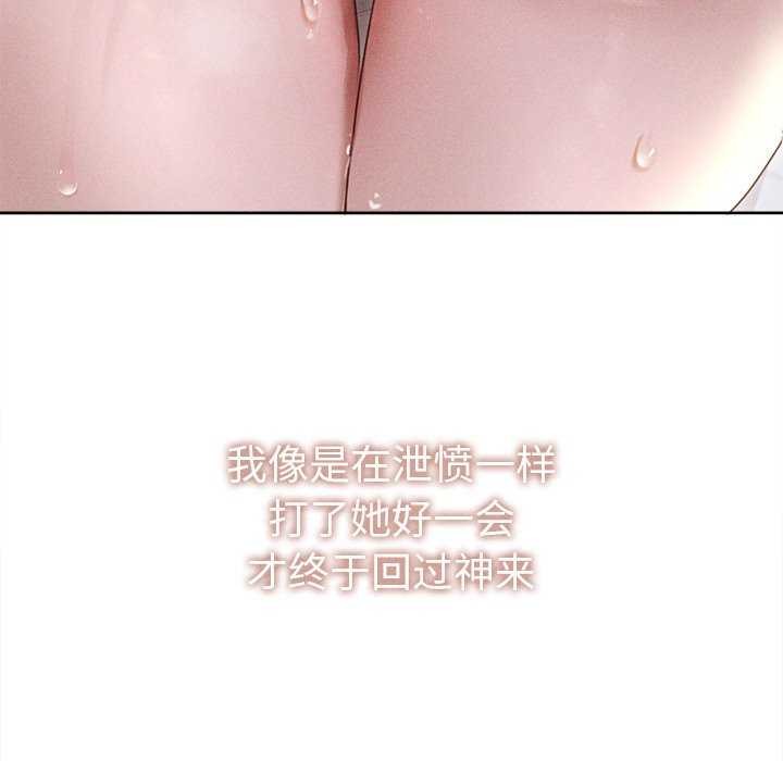 33P - 诱人心动的她