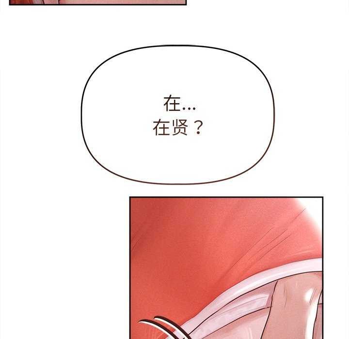 42P - 诱人心动的她