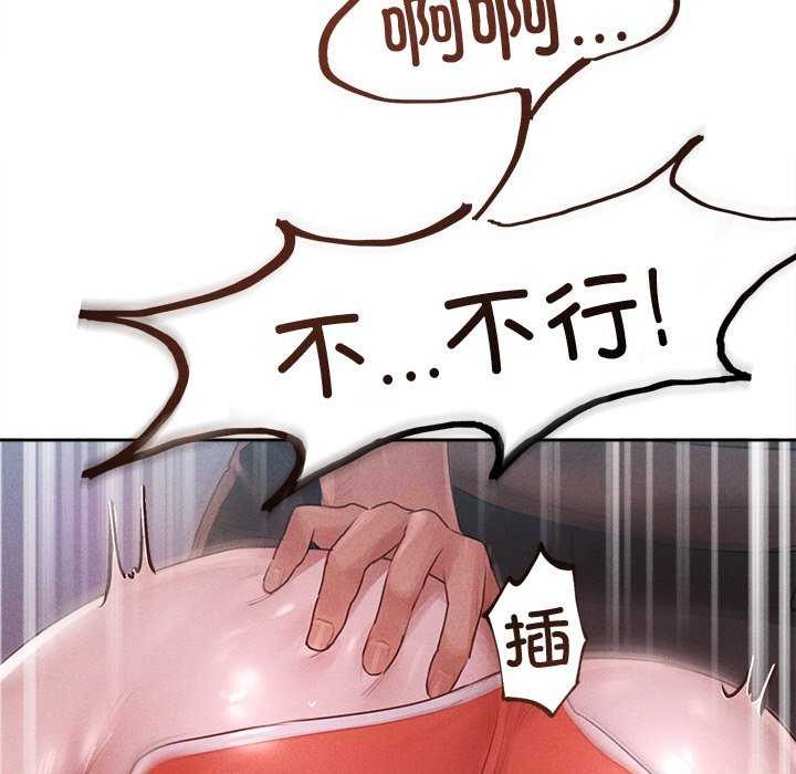 46P - 诱人心动的她